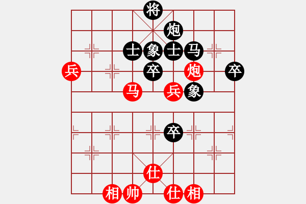 象棋棋谱图片：西柳王老(2段)-负-袁大红(3段) - 步数：70 