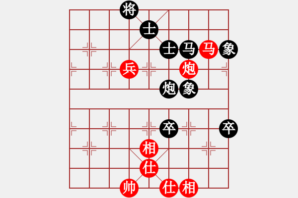 象棋棋谱图片：西柳王老(2段)-负-袁大红(3段) - 步数：90 