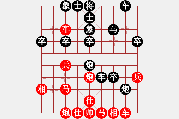 象棋棋譜圖片：夢得一號(4段)-負-小羊倍兒拽(3段) - 步數(shù)：40 