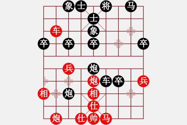 象棋棋譜圖片：夢得一號(4段)-負-小羊倍兒拽(3段) - 步數(shù)：47 