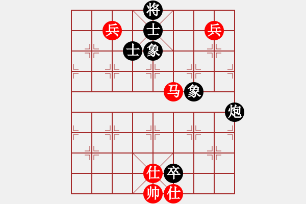 象棋棋譜圖片：太湖核潛艇(電神)-和-彌勒佛主(無(wú)極) - 步數(shù)：250 