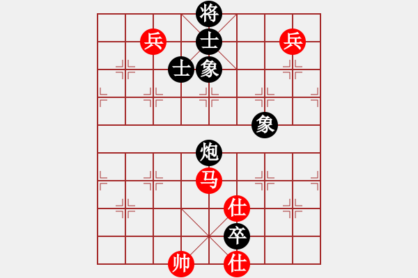 象棋棋譜圖片：太湖核潛艇(電神)-和-彌勒佛主(無(wú)極) - 步數(shù)：256 