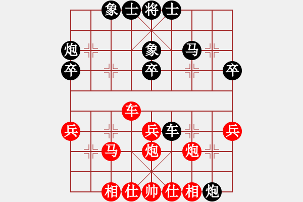 象棋棋譜圖片：太湖核潛艇(電神)-和-彌勒佛主(無(wú)極) - 步數(shù)：40 