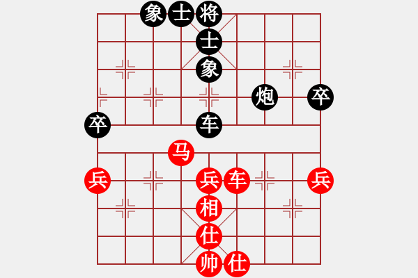 象棋棋譜圖片：太湖核潛艇(電神)-和-彌勒佛主(無(wú)極) - 步數(shù)：60 