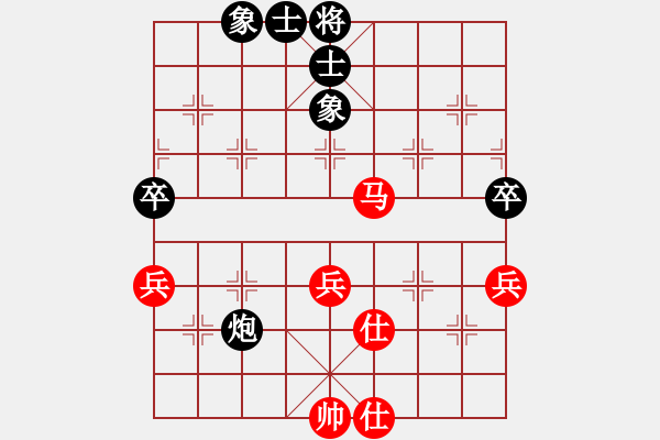 象棋棋譜圖片：太湖核潛艇(電神)-和-彌勒佛主(無(wú)極) - 步數(shù)：70 