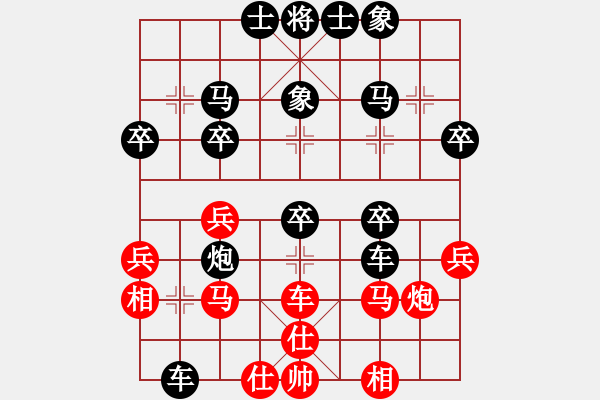 象棋棋譜圖片：大成律師[業(yè)3-2]先負(fù)Deng我[業(yè)3-2]27回合201803260139.pgn - 步數(shù)：30 