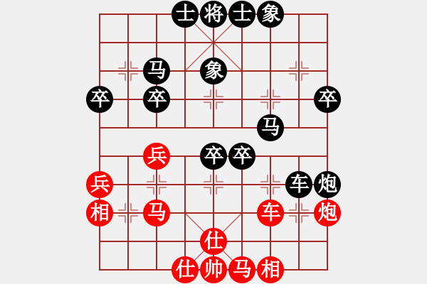 象棋棋譜圖片：大成律師[業(yè)3-2]先負(fù)Deng我[業(yè)3-2]27回合201803260139.pgn - 步數(shù)：40 