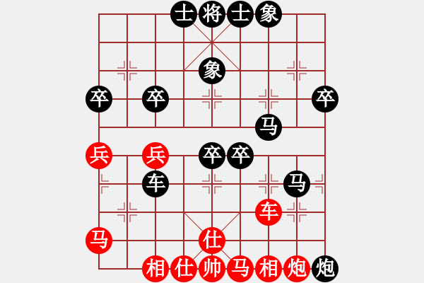 象棋棋譜圖片：大成律師[業(yè)3-2]先負(fù)Deng我[業(yè)3-2]27回合201803260139.pgn - 步數(shù)：50 