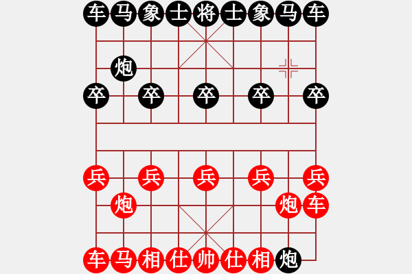 象棋棋譜圖片：人機(jī)對戰(zhàn) 2024-7-1 9:13 - 步數(shù)：2 