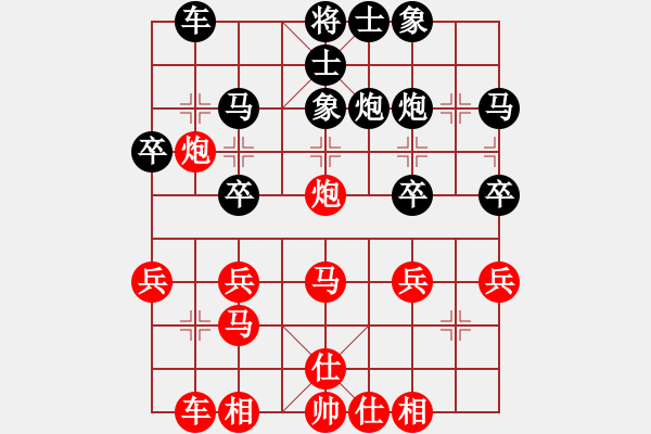 象棋棋譜圖片：非洲軍團(tuán)(1段)-和-江中雪(3段) - 步數(shù)：30 