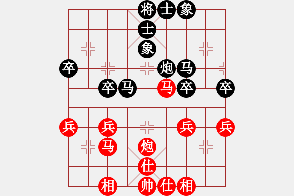 象棋棋譜圖片：非洲軍團(tuán)(1段)-和-江中雪(3段) - 步數(shù)：40 