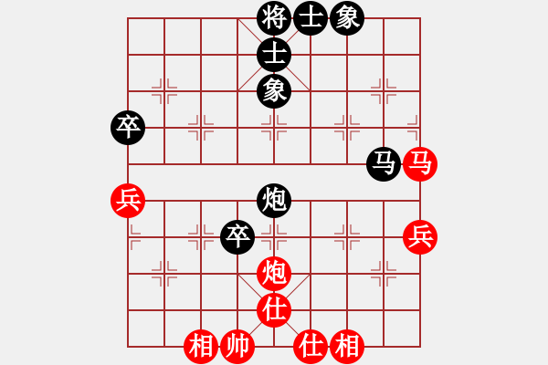 象棋棋譜圖片：非洲軍團(tuán)(1段)-和-江中雪(3段) - 步數(shù)：60 