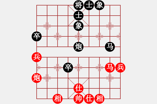 象棋棋譜圖片：非洲軍團(tuán)(1段)-和-江中雪(3段) - 步數(shù)：70 