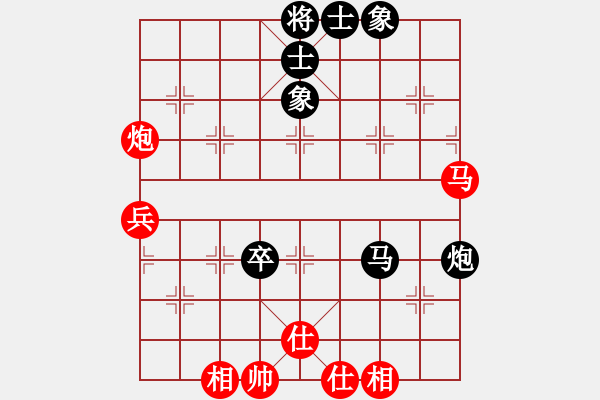 象棋棋譜圖片：非洲軍團(tuán)(1段)-和-江中雪(3段) - 步數(shù)：80 