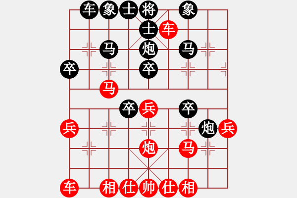 象棋棋譜圖片：大轉(zhuǎn)折(7級(jí))-勝-馬來(lái)(1段) - 步數(shù)：40 