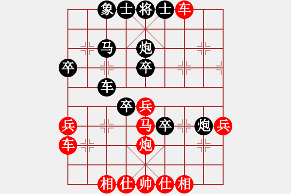 象棋棋譜圖片：大轉(zhuǎn)折(7級(jí))-勝-馬來(lái)(1段) - 步數(shù)：50 