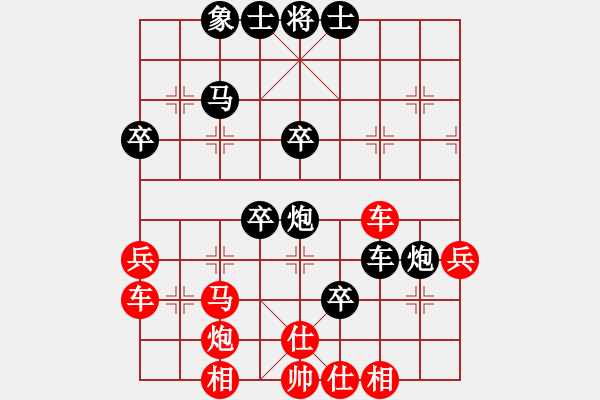 象棋棋譜圖片：大轉(zhuǎn)折(7級(jí))-勝-馬來(lái)(1段) - 步數(shù)：60 