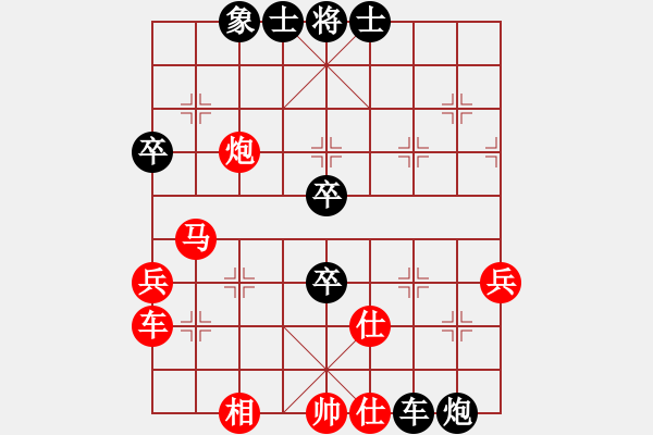 象棋棋譜圖片：大轉(zhuǎn)折(7級(jí))-勝-馬來(lái)(1段) - 步數(shù)：70 