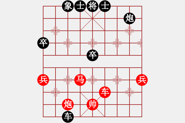 象棋棋譜圖片：大轉(zhuǎn)折(7級(jí))-勝-馬來(lái)(1段) - 步數(shù)：80 