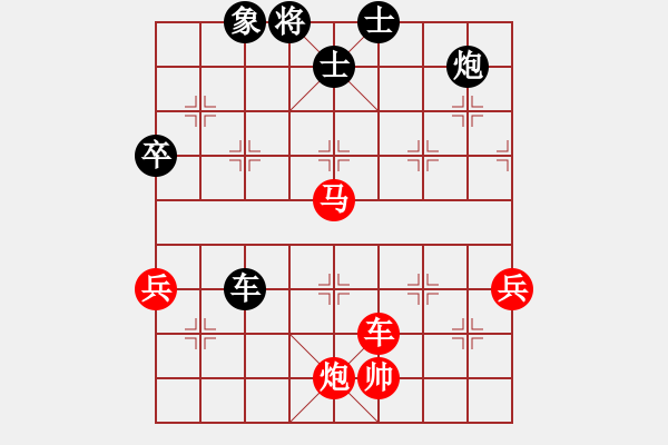 象棋棋譜圖片：大轉(zhuǎn)折(7級(jí))-勝-馬來(lái)(1段) - 步數(shù)：90 