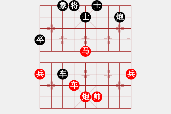 象棋棋譜圖片：大轉(zhuǎn)折(7級(jí))-勝-馬來(lái)(1段) - 步數(shù)：91 