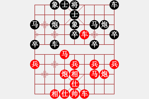 象棋棋谱图片：第1节 红飞中相型 第147局 红右中相式 - 步数：27 