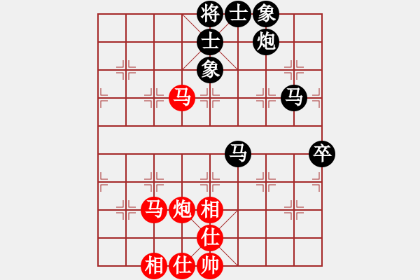 象棋棋譜圖片：新烏龍茶(8段)-和-英雄天下(人王) - 步數(shù)：100 