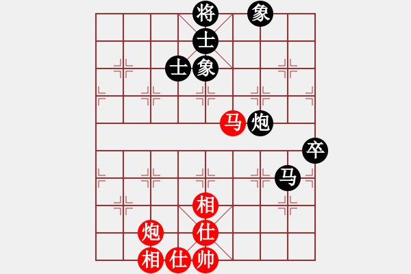 象棋棋譜圖片：新烏龍茶(8段)-和-英雄天下(人王) - 步數(shù)：110 