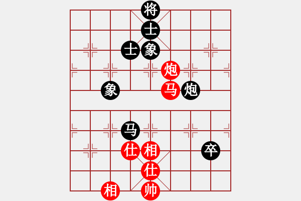 象棋棋譜圖片：新烏龍茶(8段)-和-英雄天下(人王) - 步數(shù)：140 