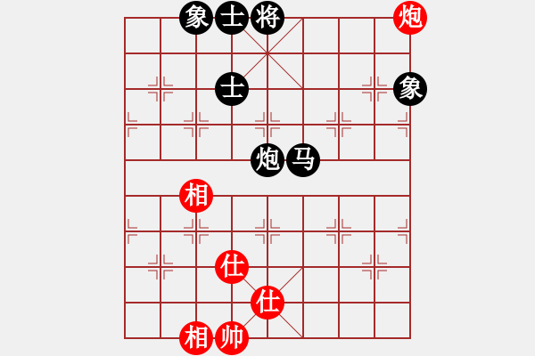 象棋棋譜圖片：新烏龍茶(8段)-和-英雄天下(人王) - 步數(shù)：170 