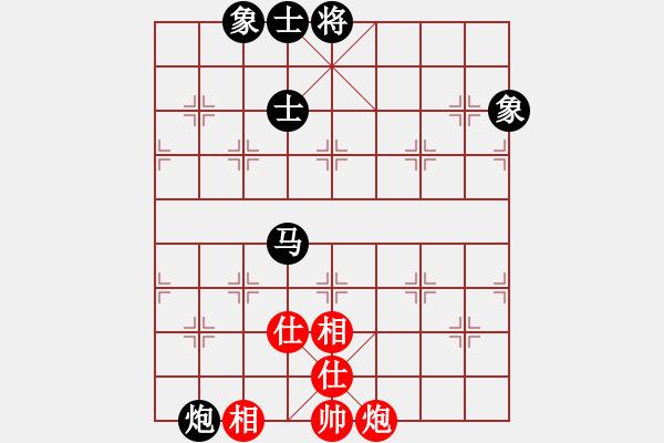 象棋棋譜圖片：新烏龍茶(8段)-和-英雄天下(人王) - 步數(shù)：180 