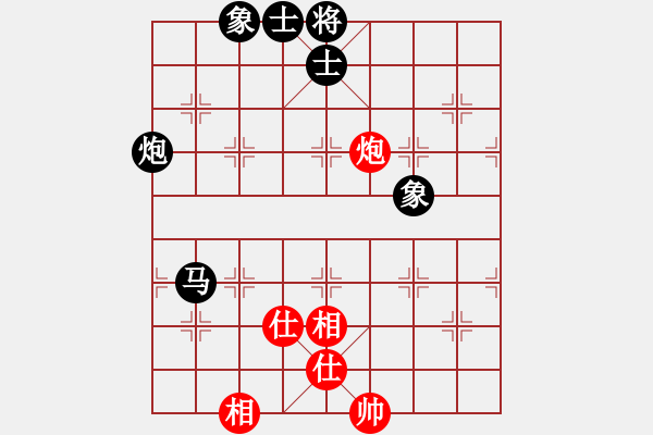 象棋棋譜圖片：新烏龍茶(8段)-和-英雄天下(人王) - 步數(shù)：194 