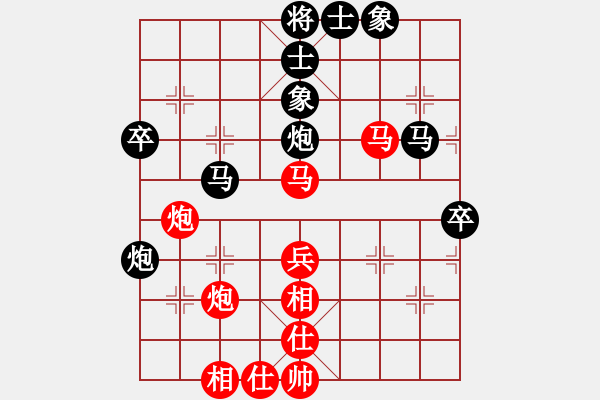 象棋棋譜圖片：新烏龍茶(8段)-和-英雄天下(人王) - 步數(shù)：70 