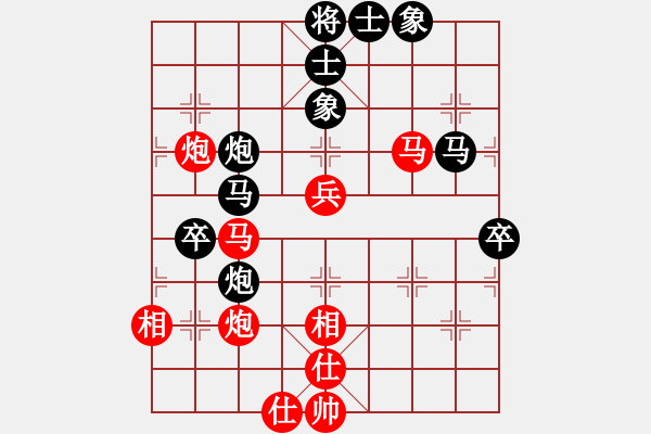 象棋棋譜圖片：新烏龍茶(8段)-和-英雄天下(人王) - 步數(shù)：80 