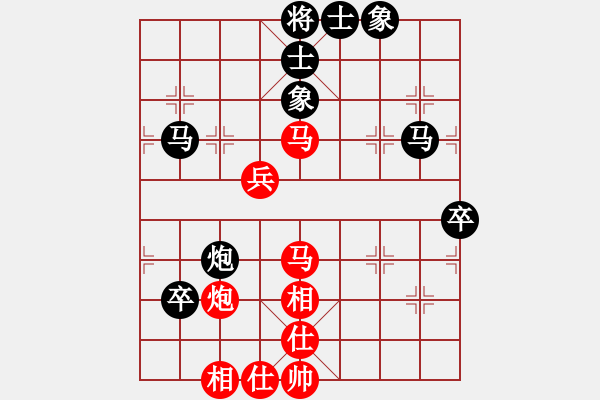 象棋棋譜圖片：新烏龍茶(8段)-和-英雄天下(人王) - 步數(shù)：90 