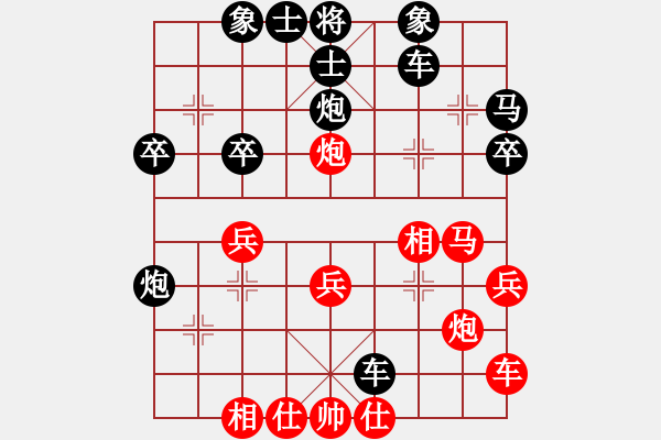 象棋棋譜圖片：妞妞[1844985672] -VS- 橫才俊儒[292832991] - 步數(shù)：30 