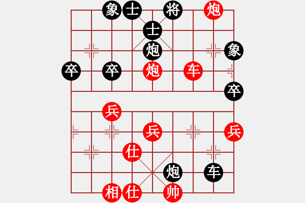 象棋棋譜圖片：妞妞[1844985672] -VS- 橫才俊儒[292832991] - 步數(shù)：50 