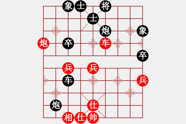 象棋棋譜圖片：妞妞[1844985672] -VS- 橫才俊儒[292832991] - 步數(shù)：60 