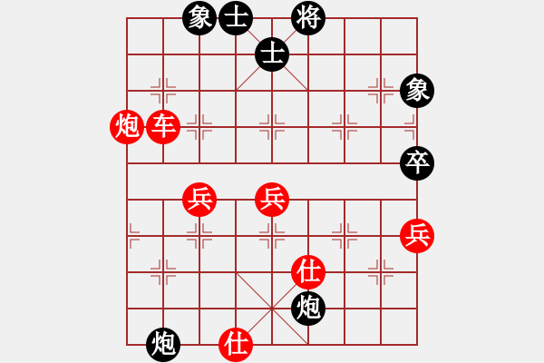 象棋棋譜圖片：妞妞[1844985672] -VS- 橫才俊儒[292832991] - 步數(shù)：74 