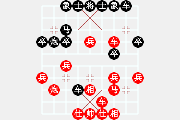 象棋棋譜圖片：雷虎彪 先負(fù) 張俊杰 - 步數(shù)：30 