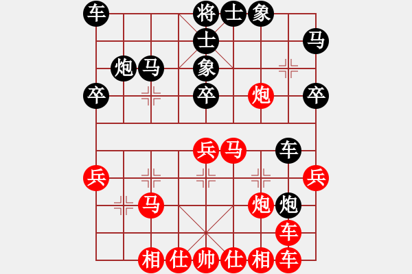 象棋棋譜圖片：真牛(5段)-勝-哈密瓜節(jié)(2段) - 步數(shù)：30 