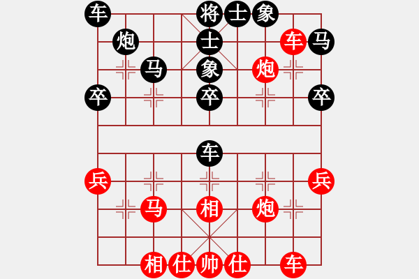 象棋棋譜圖片：真牛(5段)-勝-哈密瓜節(jié)(2段) - 步數(shù)：40 