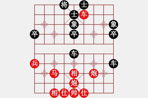 象棋棋譜圖片：真牛(5段)-勝-哈密瓜節(jié)(2段) - 步數(shù)：55 