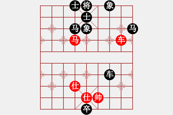 象棋棋譜圖片：濰衛(wèi)校甄(5段)-負(fù)-yxsyxsyxs(8段) - 步數(shù)：110 