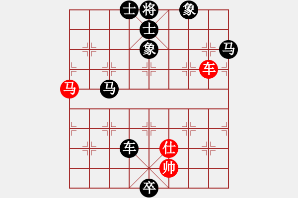 象棋棋譜圖片：濰衛(wèi)校甄(5段)-負(fù)-yxsyxsyxs(8段) - 步數(shù)：120 