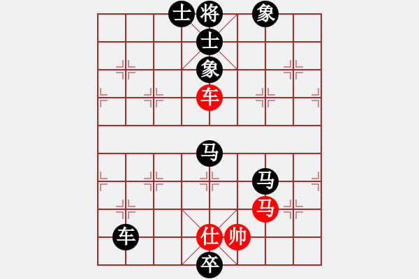 象棋棋譜圖片：濰衛(wèi)校甄(5段)-負(fù)-yxsyxsyxs(8段) - 步數(shù)：130 