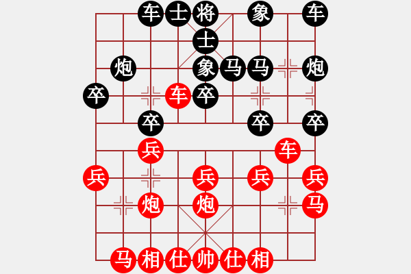 象棋棋譜圖片：濰衛(wèi)校甄(5段)-負(fù)-yxsyxsyxs(8段) - 步數(shù)：20 