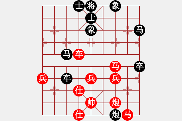 象棋棋譜圖片：濰衛(wèi)校甄(5段)-負(fù)-yxsyxsyxs(8段) - 步數(shù)：70 