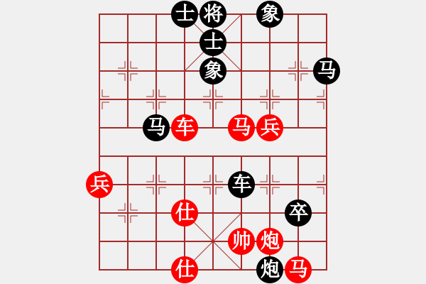 象棋棋譜圖片：濰衛(wèi)校甄(5段)-負(fù)-yxsyxsyxs(8段) - 步數(shù)：80 