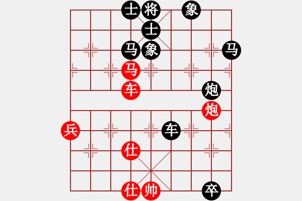 象棋棋譜圖片：濰衛(wèi)校甄(5段)-負(fù)-yxsyxsyxs(8段) - 步數(shù)：90 